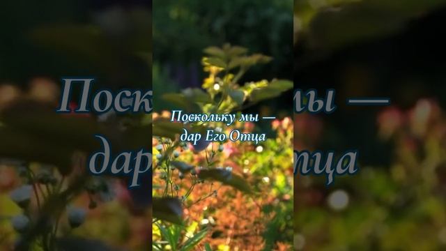 Эллен Уайт о Боге, спасении и вечности: Иисус любит тебя! Верь! #асд #egw #элленуайт
