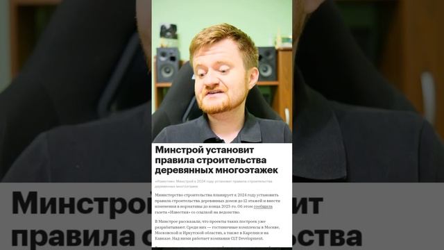 Крипта от ЦБ, многоэтажные избушки, субсидии на автомобили для молодых семей (RedGeek News #41)