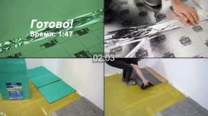 Arbiton - Сравнение скорости укладки подложек