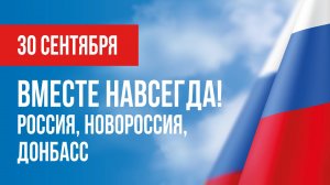 Концертно-познавательная программа ＂МЫ-РОССИЯНЕ＂ 2024