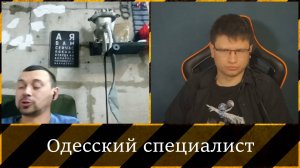 2024-02-18. Псевдорасовый одессит 😂 Чат-рулетка с украинцами