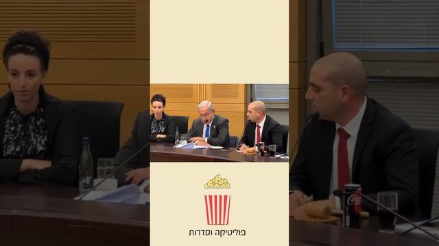 רוה״מ נתניהו: שמעתי את הדברים של ח״כ גנץ 09/01/23