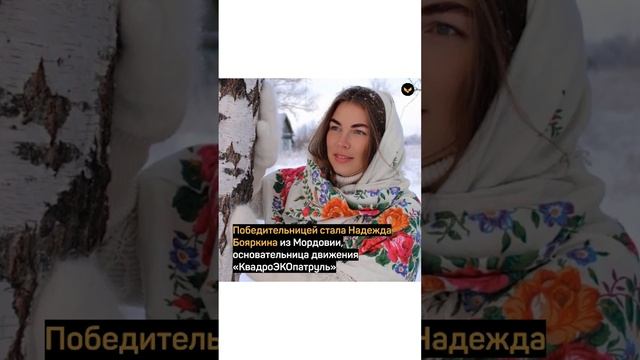 Настоящий супергерой наградил девушку, которая убирает мусор на квадрацикле