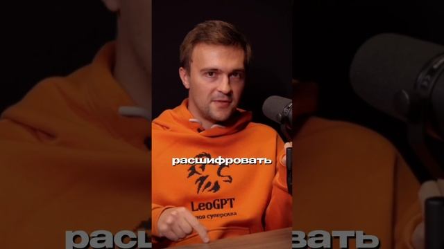 GPT. Три буквы, которые произносят все. Что они значат?  Смотрите в видео. Сами расшифруете?