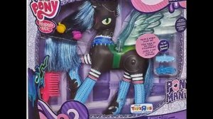 Новые!!!! Пони Игрушки!!!!