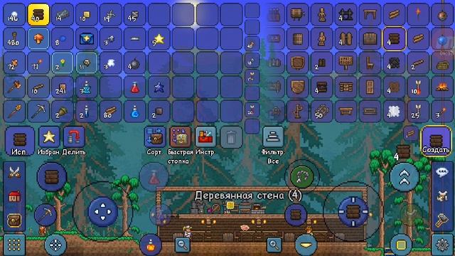 Прохожу террарию #1 смотреть онлайн