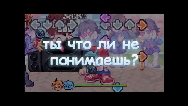 CORRUPTION SENPAI ФАН-ПЕРЕВОД | Friday Night Funkin Corruption | FNF