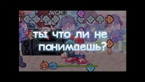 CORRUPTION SENPAI ФАН-ПЕРЕВОД | Friday Night Funkin Corruption | FNF