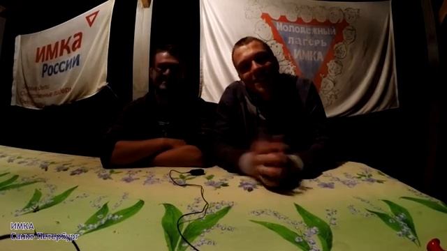 Дневник Доброхотов ИМКА: 4 августа смотреть онлайн