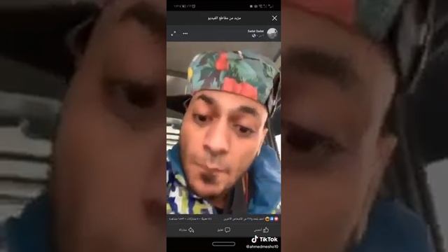 اثاث مشكله السادات العالمي و احمد الفيلو وحمو بيكا وعلي قدوره ونور اطوت وحوده نصر