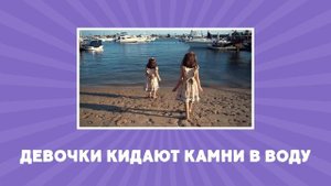 Учимся говорить! Короткие фразы для детей