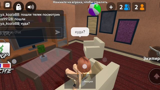 история часть 1