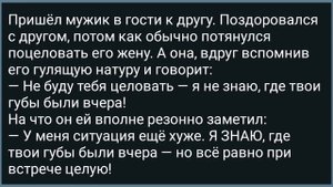 Как Теща Зятю Дала! Сборник Свежих Анекдотов! Юмор!