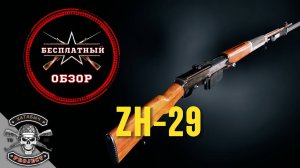 ZH-29 [Бесплатный обзор ENLISTED]