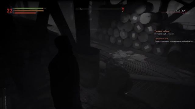 Vampyr