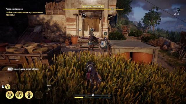 Assassins Creed Odyssey Ultimate Edition #3