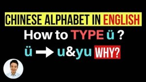 Chinese Alphabet in English How to TYPE ü on a keyboard_ Chinese Pinyin in English