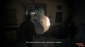 Українська локалізація - The Last Of Us 1 - Дубляж | Демо (карантинна зона,ч.2)