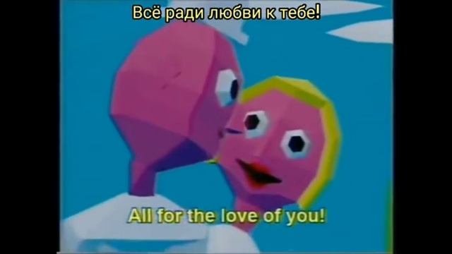 Я смотрю Дейзи Белл песня на русском языке
