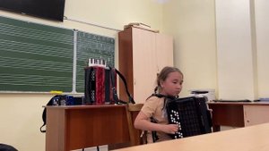 Баян 2 класс