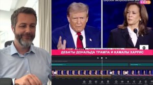 ДЕБАТЫ ТРАМП VS ХАРРИС. Разбор языка тела