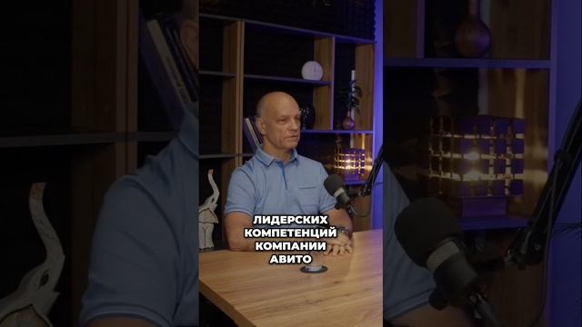 Лидерские компетенции. Как улучшить взаимодействие в команде? #бизнес #консалтинг