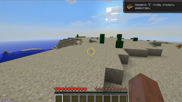 прохождение minecraft 1.2.5 (1 часть) смотреть онлайн
