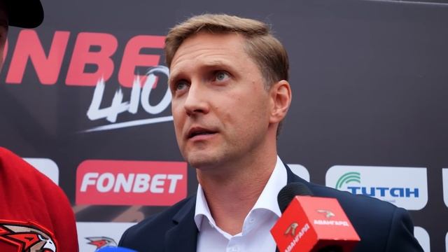 ОМСК ЗАСЛУЖИЛ ТАКОЙ ПРАЗДНИК | Михаил Аверин и Виталий Хоценко о презентации «Авангарда» и сезоне