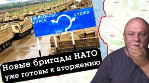 ОБОСТРЕНИЕ ОБСТАНОВКИ. БОИ В КУРСКОЙ ОБЛАСТИ. УГЛЕДАР. ИЗРАИЛЬ НАПАЛ НА ЛИВАН. СРОЧНЫЕ НОВОСТИи