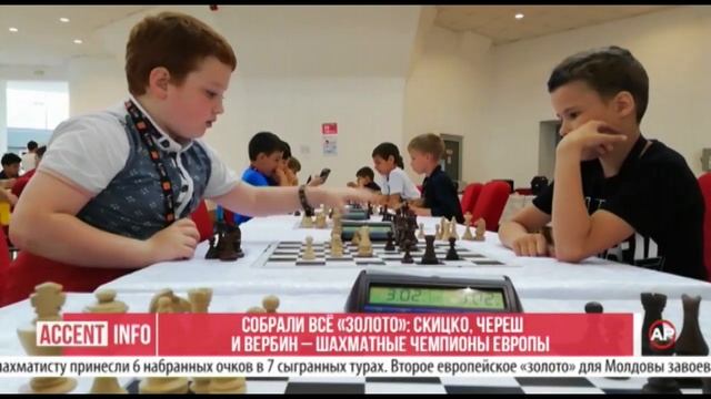Собрали всё «золото»: Скицко, Череш и Вербин – шахматные чемпионы Европы