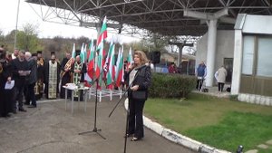 Откриха паметник на Петко войвода на границата с Гърция