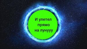 Бим💥Бам💥Бом💥