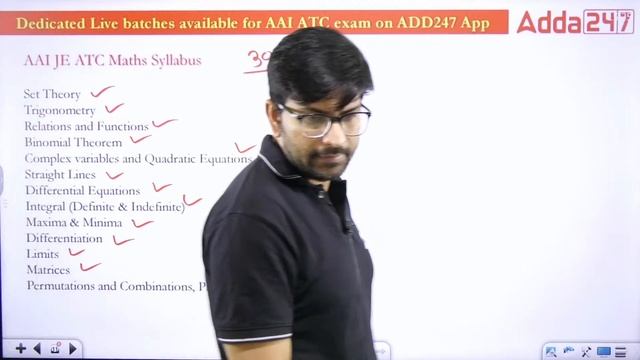 AAI ATC New Vacancy 2023 | AAI ATC Preparation | Last 2 Month Strategy By Anant Sir