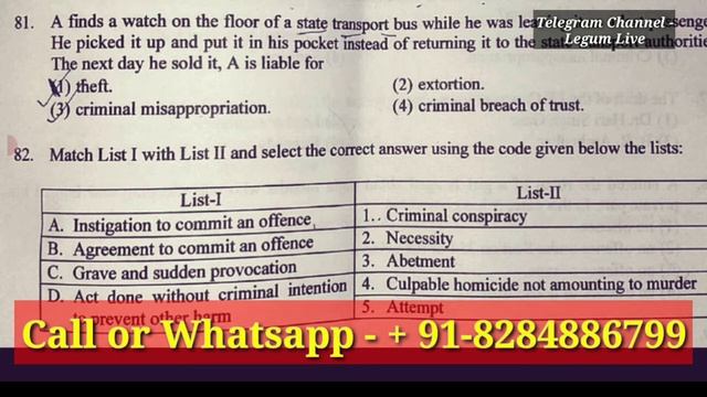Law Clerk last year solved paper -2019 IPC | Law Clerk Exam 2021 Supreme court of India
