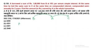 Pinnacle Maths Book Solution |Compound Interest | चक्रवृद्धि ब्याज | PREVIOUS YEAR QUESTIONS(PART-6