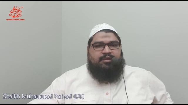 Naat - By Shaikh Muhammad Farhad (DB) смотреть онлайн