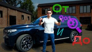 Как проверить автомобиль перед покупкой? Легко!