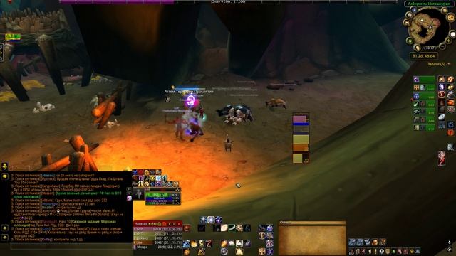 Sirus x1 Wotlk 3.3.5a Солянка #20