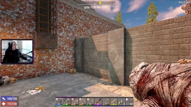 Выживание в 7 Days to Die: Часть 9 - Занимаемся обустройством нашей базы (часть 3)