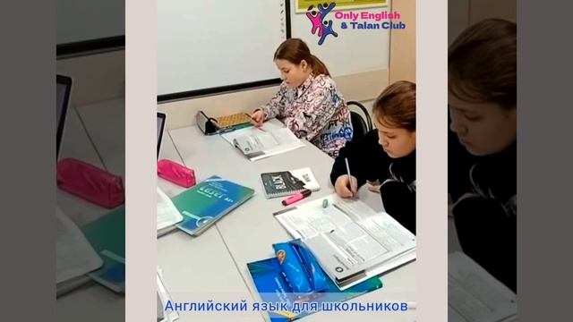 Английский язык для школьников. Курс Laser