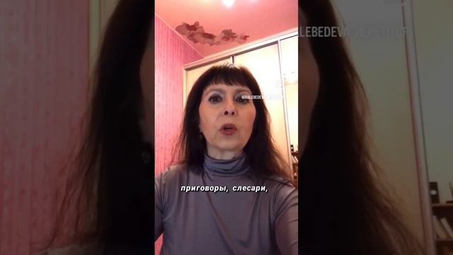 Тренеры или тренера? Больше полезного в Инстаграм @iralebedeva_repetitor