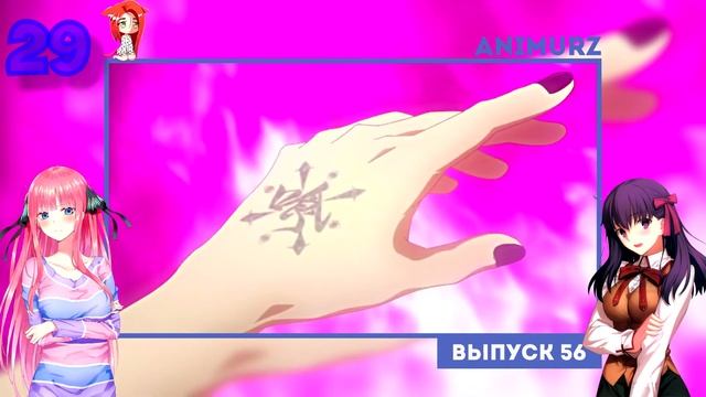 Аниме приколы под музыку #56 ¦ Anime COUBS ¦ Anime Vines ¦ Music 16+