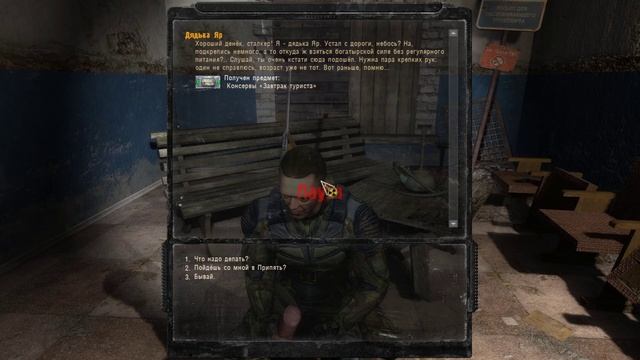 Прохождение S.T.A.L.K.E.R.: Зов Припяти. Часть 11: Подготовка к походу в Припять