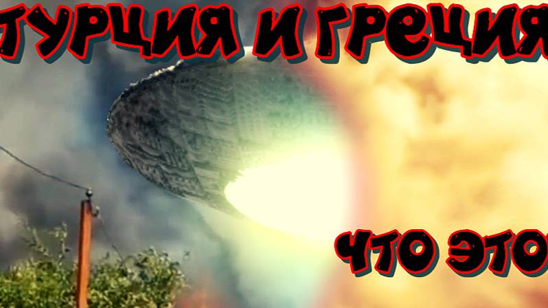 тысяча людей бежали от этого