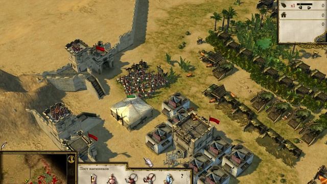 Stronghold Crusader 2 Путь воина Властелин пустынь (14) смотреть онлайн