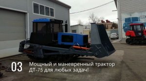 Фронтальный погрузчик на базе трактора ДТ-75