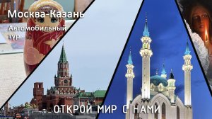 Казань Йошкар-Ола Кострома Сусанино Семрук Города России