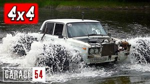 4x4 Жигули на ОГРОМНЫХ колёсах - ИДЕМ по ВОДЕ