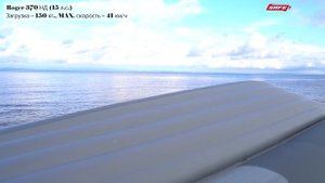 Лодка Roger 370 НД под 9,9 л.с. скорость свыше 41 км./ч. на волне