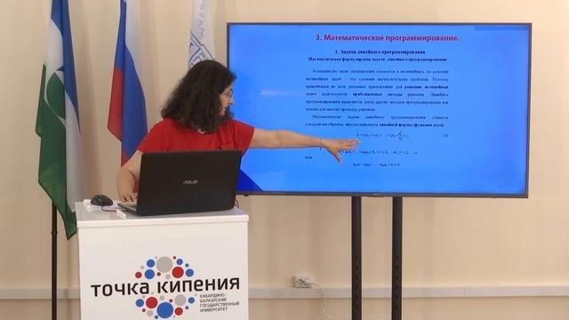 4.3 лекция - Кудаева Ф ИТ